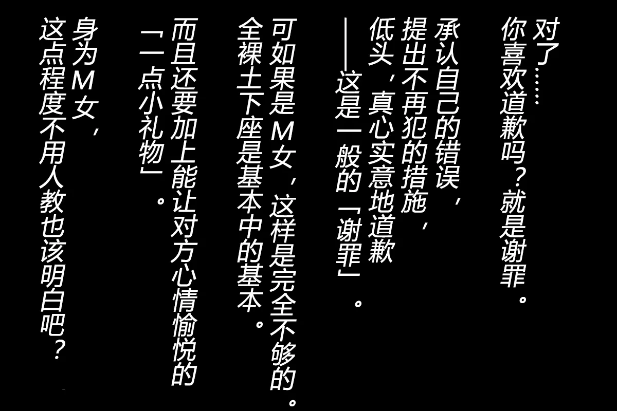 [TSリボルバー] 性転換オフィス（有条色狼汉化） 图片编号 36