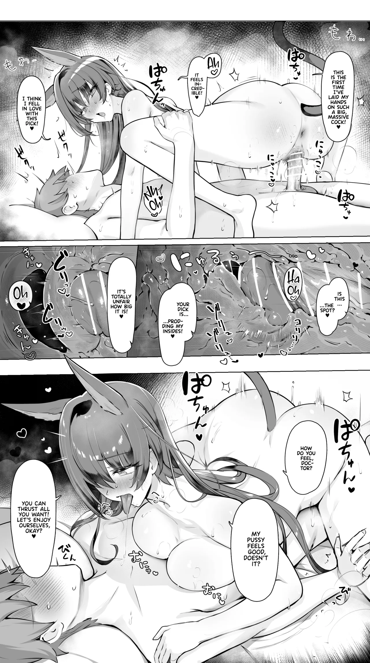 [Neko no Youchuu] Blaze to Sauna Mitai na Sex suru Hanashi (Arknights) [English] [Team Rabu2] 画像番号 7