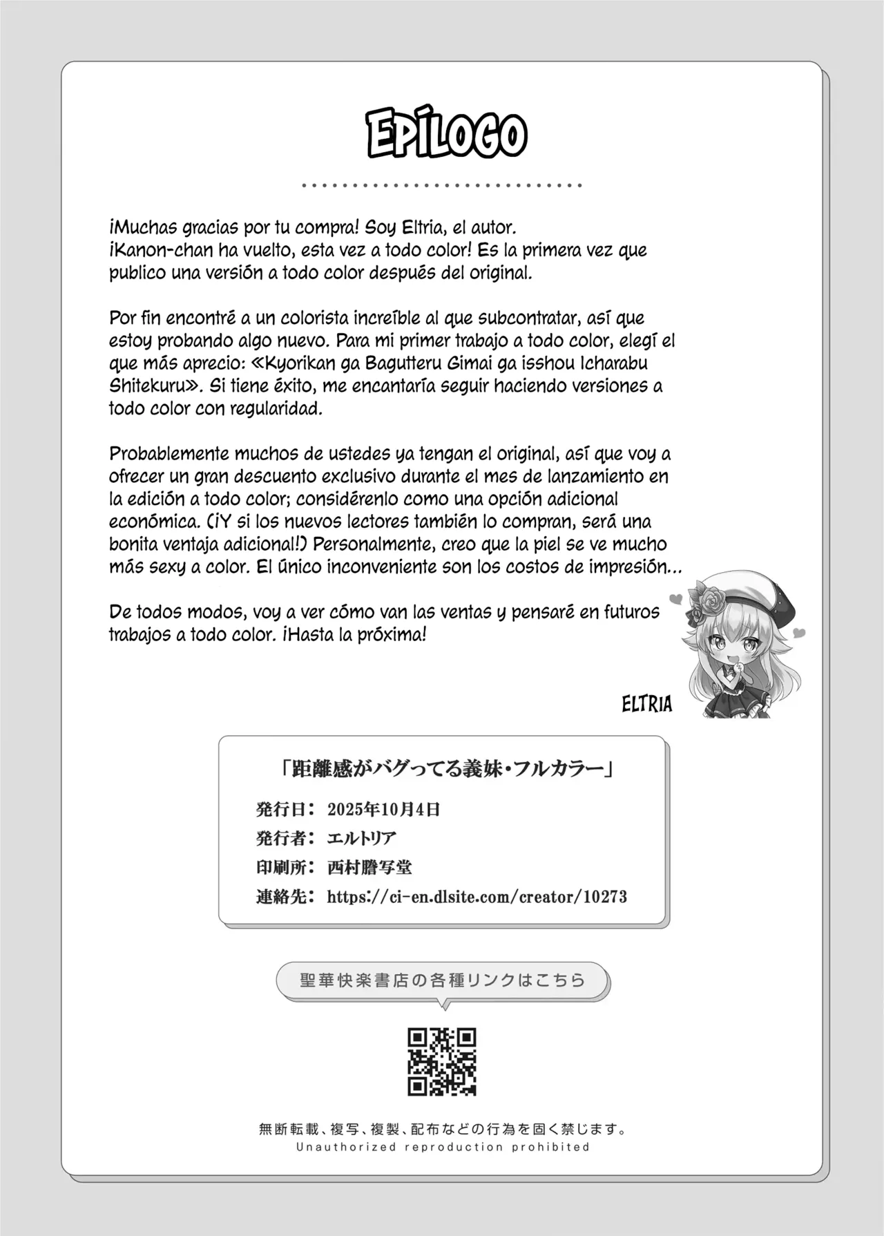 Kyorikan ga Bagutteru Gimai ga Isshou Icharabu Shitekuru numero di immagine  34