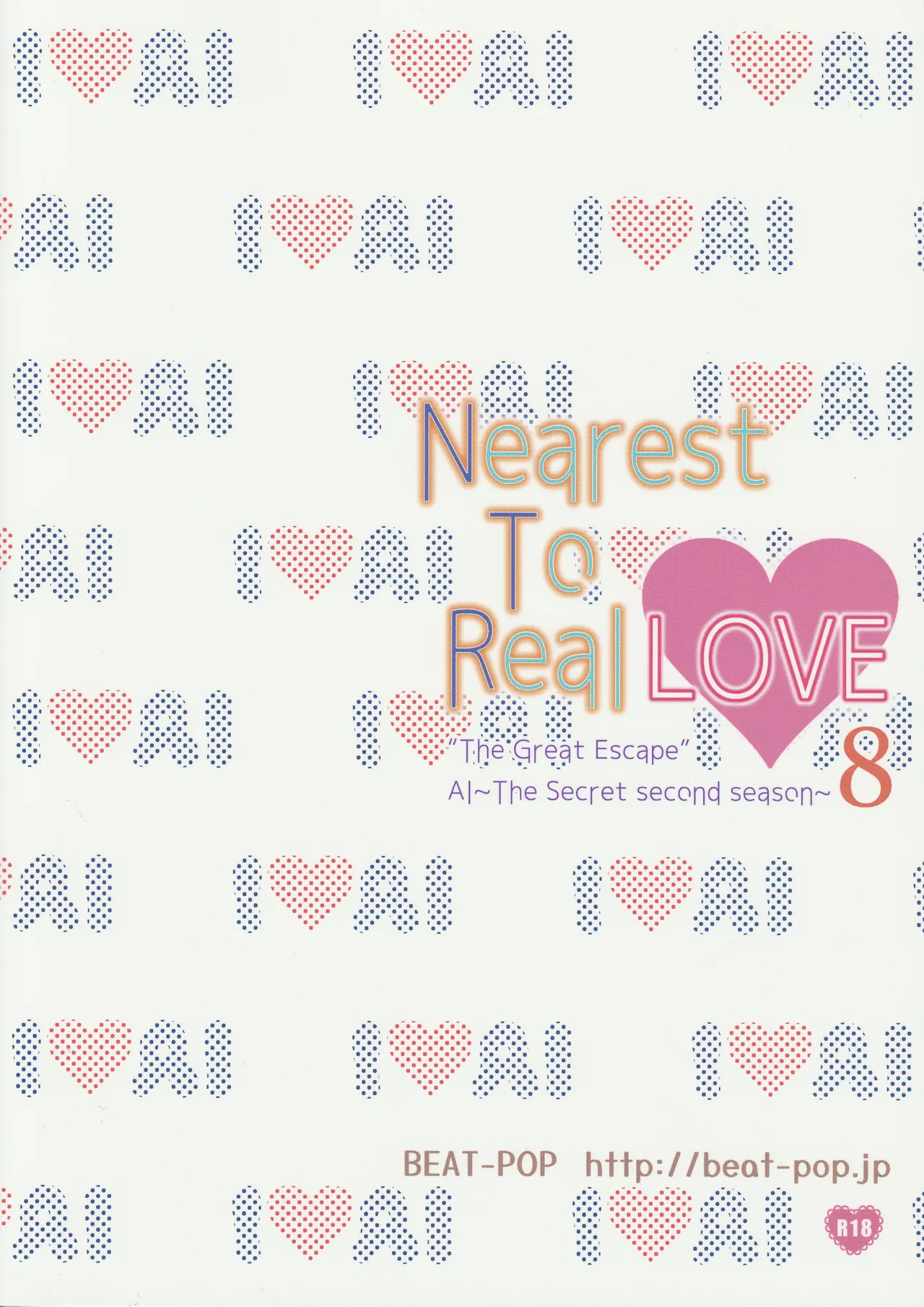 [BEAT-POP (Ozaki Miray)] Nearest To Real LOVE♥ 8 “The Great Escape” Al~The Secret second season~ (original) [工口之魂个人汉化] 34eme image