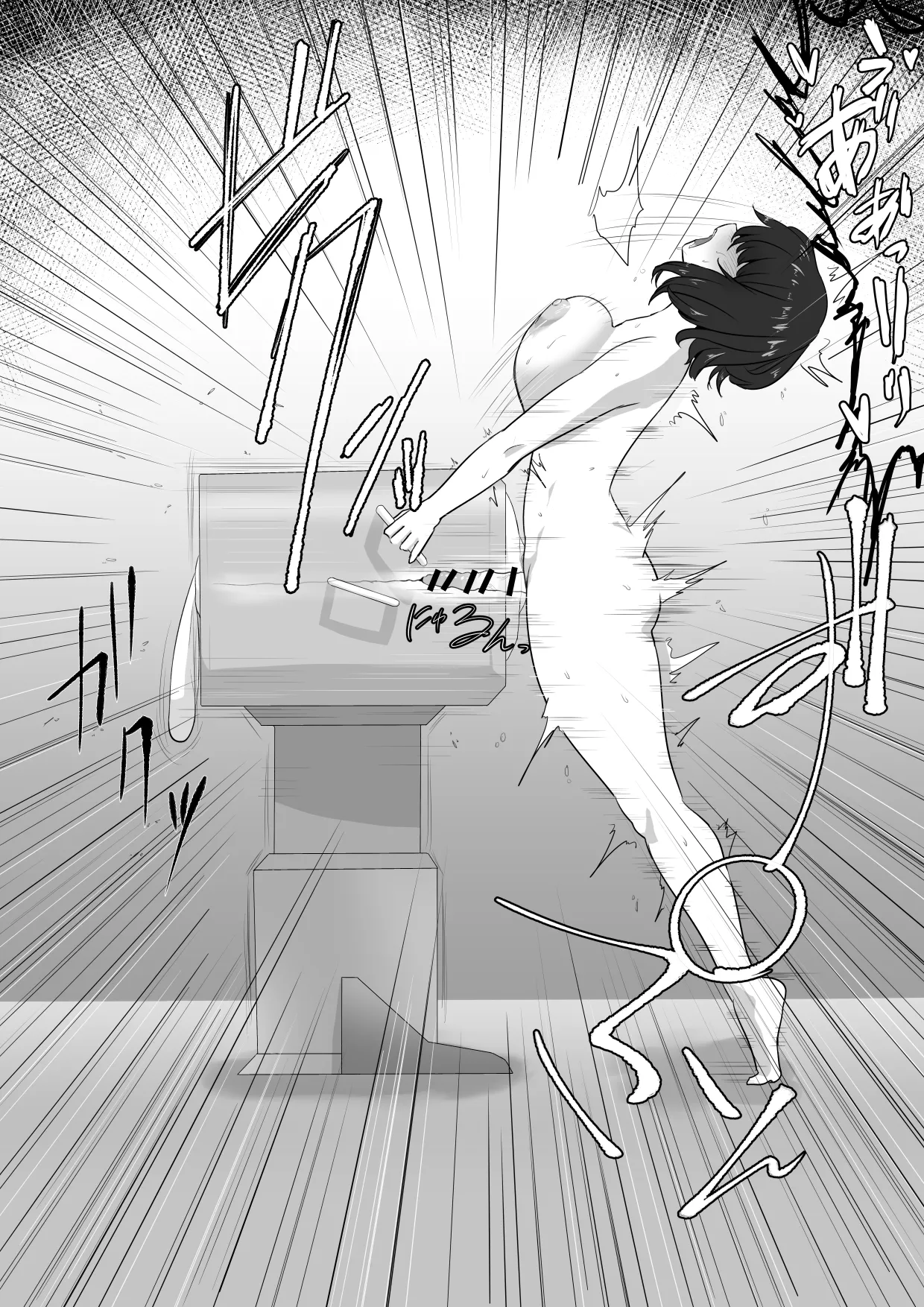 [Hoshiaka] Futanari Do M-ko no Yuutsu 图片编号 61