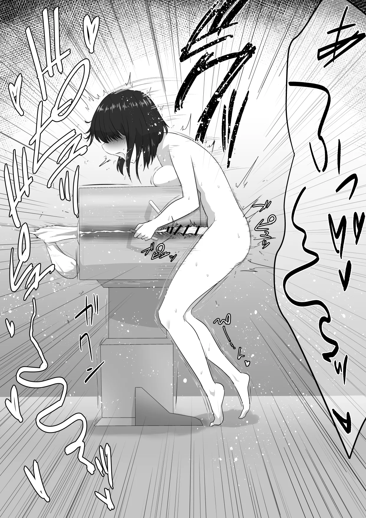 [Hoshiaka] Futanari Do M-ko no Yuutsu 图片编号 63