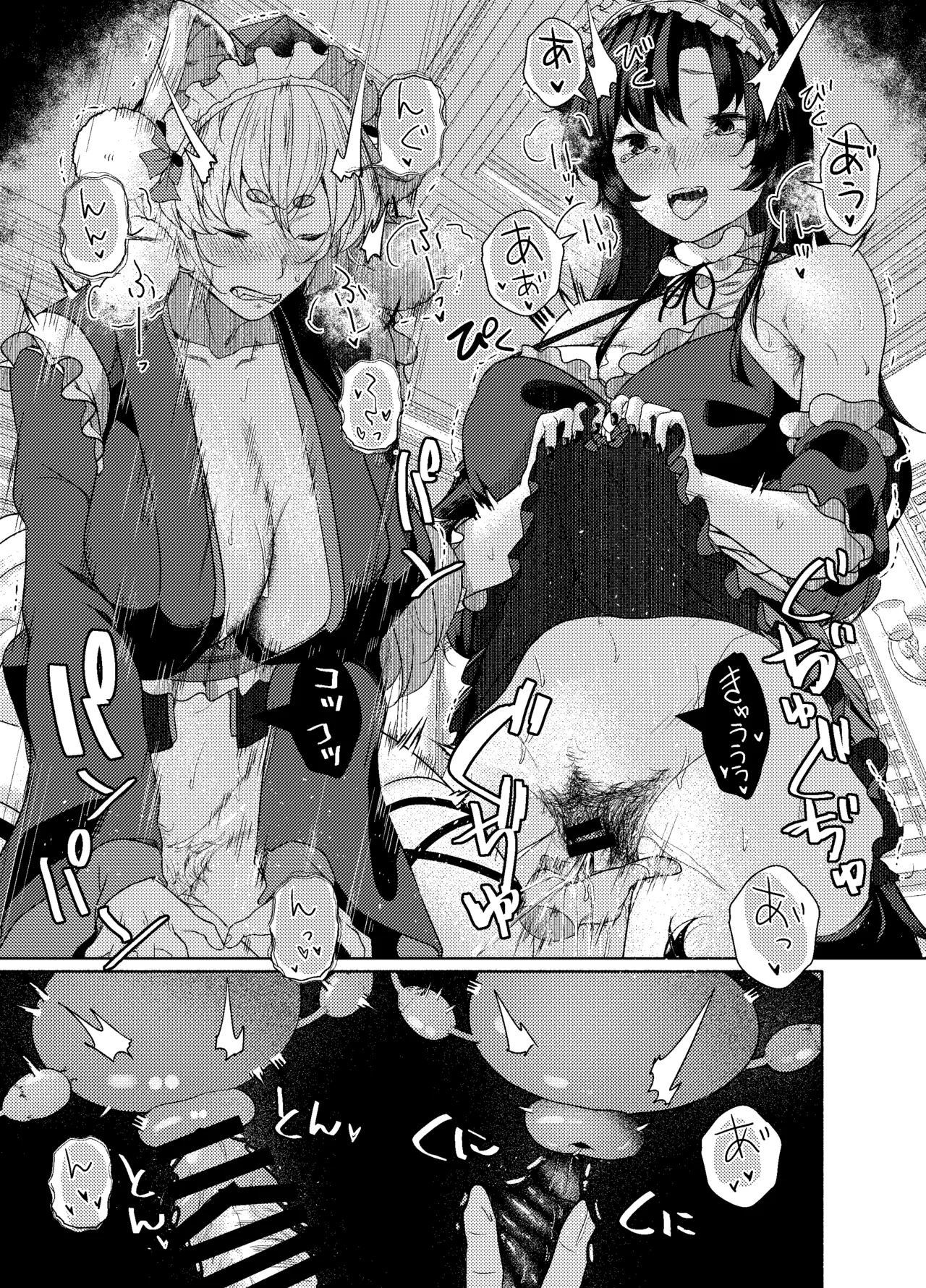 (Shuuki Reitaisai 12) [ARIH (Hira Hira)] Inu no Onee-chan-tachi no Houshi (Touhou Project) [Digital] image number 13