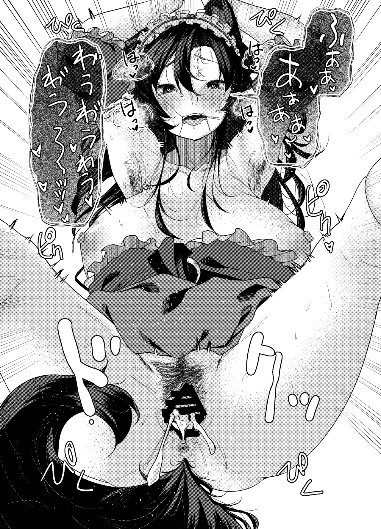 (Shuuki Reitaisai 12) [ARIH (Hira Hira)] Inu no Onee-chan-tachi no Houshi (Touhou Project) [Digital] image number 26