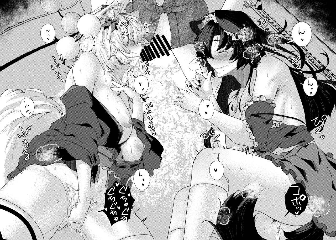 (Shuuki Reitaisai 12) [ARIH (Hira Hira)] Inu no Onee-chan-tachi no Houshi (Touhou Project) [Digital] image number 28