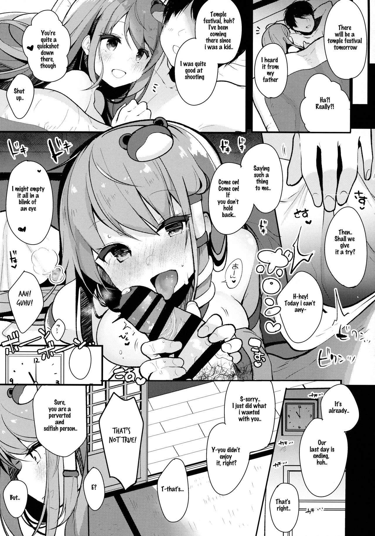 (Reitaisai 15) [Chocolate Synapse (Shika Yuno)] Ecchi na no wa Ikenai to Omoimasu!! (Touhou Project) [English] image number 16