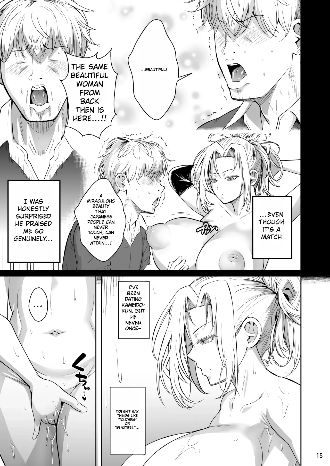 [Shoot The Moon (Fuetakishi)] Asettarashi 2 Zettai Kanjinai Koori no Onna ~Demo Kanjiru Toki wa Russia-go ga Dechau~ ENG MTL image number 16