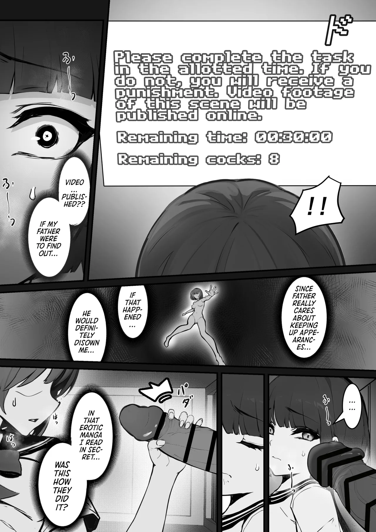 [Pz Yatai (pz-x)] JK Ojou-sama no Real Dasshutsu Game---Chousen Hen | A Real Escape Room with a High School Ojou-sama --- Challenge Edition [English] [Morally Bankrupt Wizard Translations] [Digital] изображение № 11