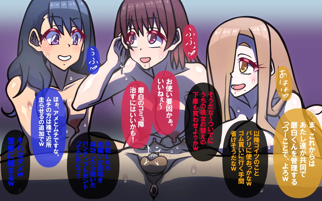 しればしるほど PHASE I 이미지 번호 2