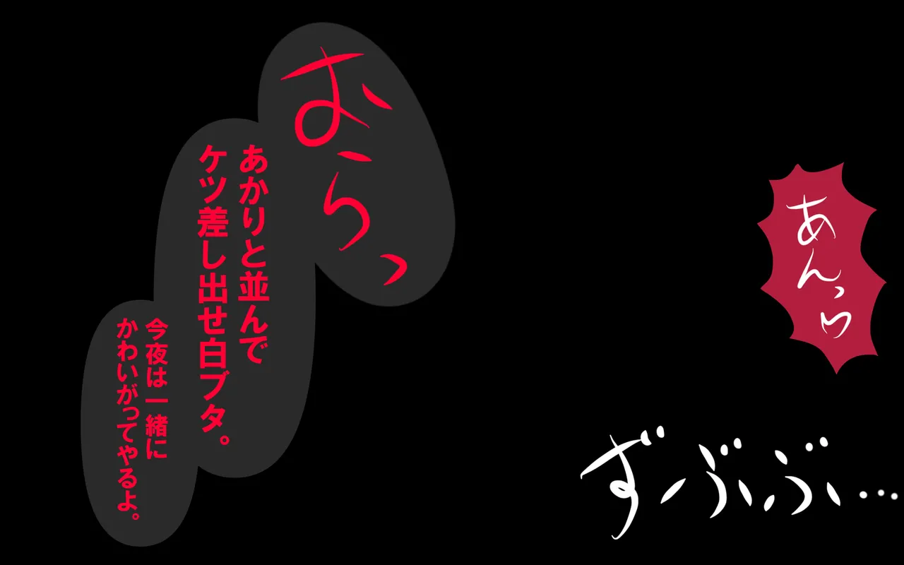 しればしるほど PHASE I 이미지 번호 38
