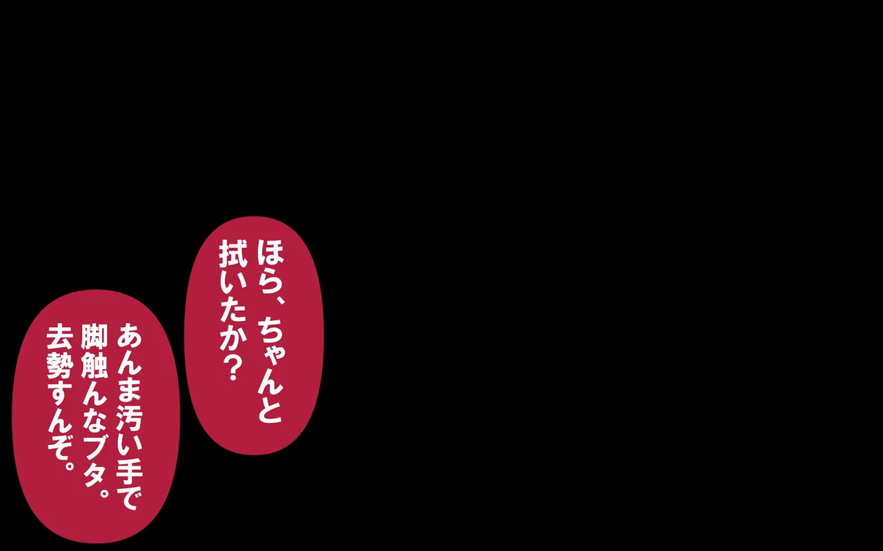 しればしるほど PHASE I 이미지 번호 41