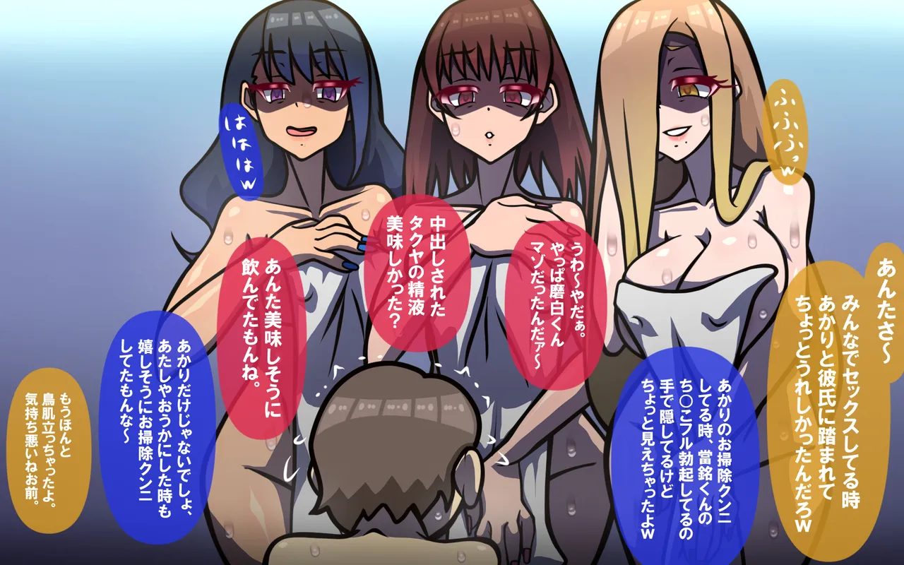 しればしるほど PHASE I 이미지 번호 47