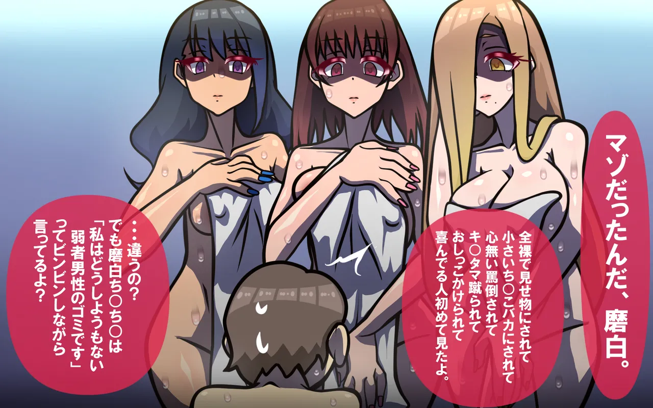 しればしるほど PHASE I 이미지 번호 48