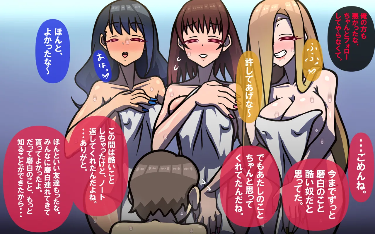 しればしるほど PHASE I 이미지 번호 50