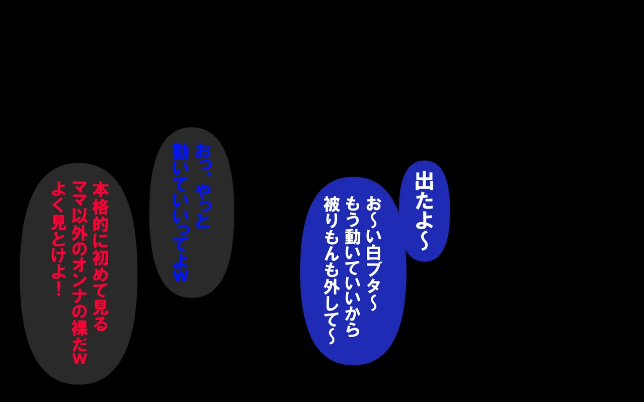 しればしるほど PHASE I 이미지 번호 52