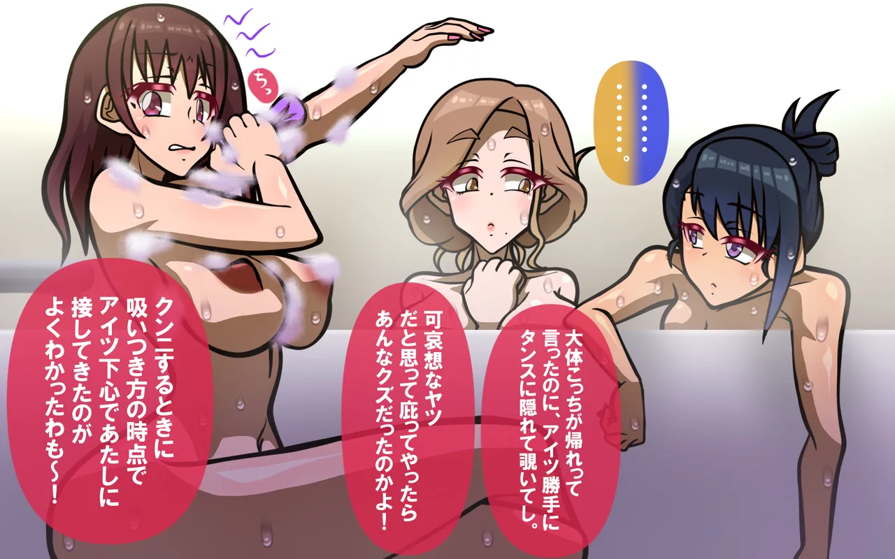 しればしるほど PHASE I 이미지 번호 56