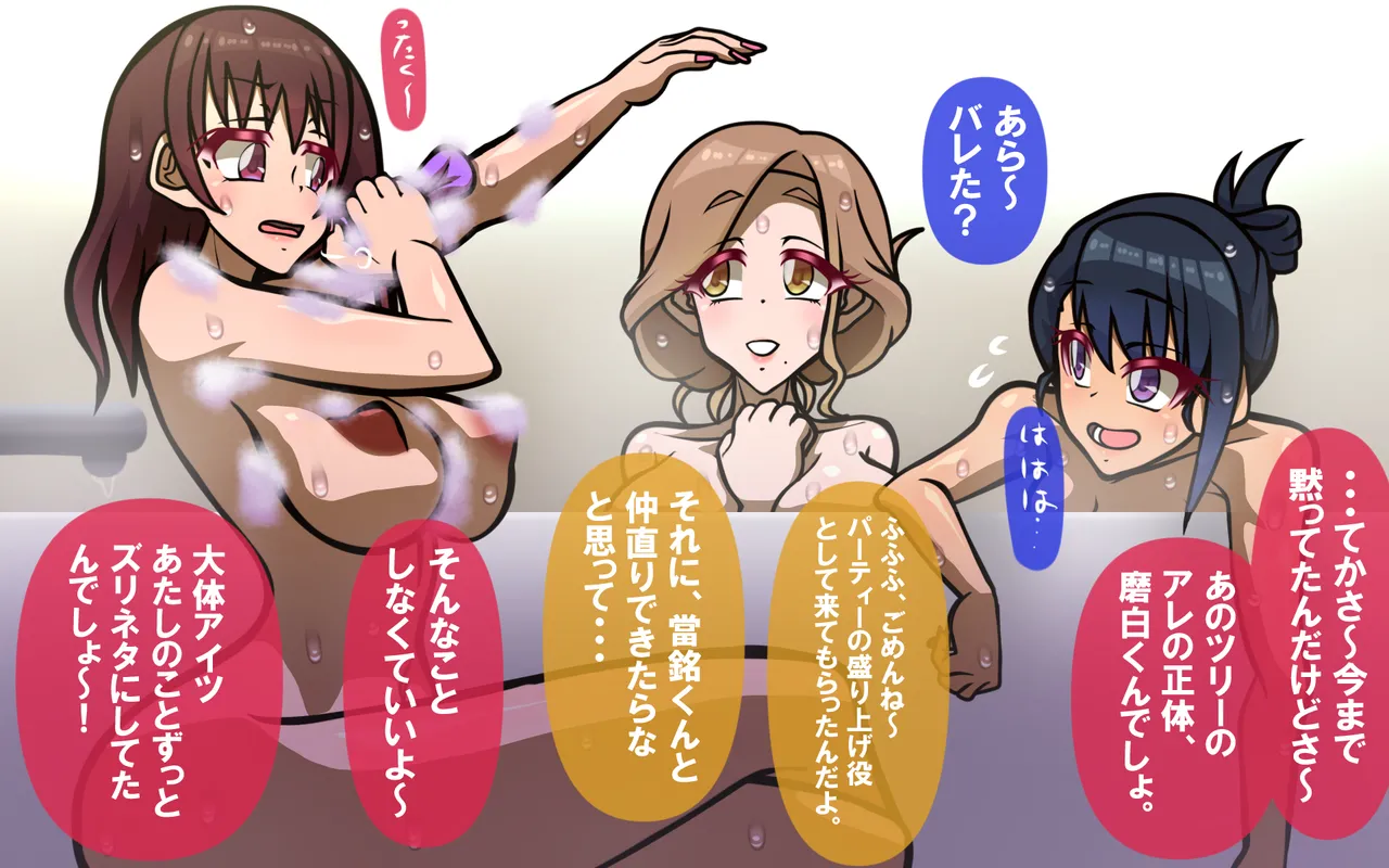 しればしるほど PHASE I 이미지 번호 58