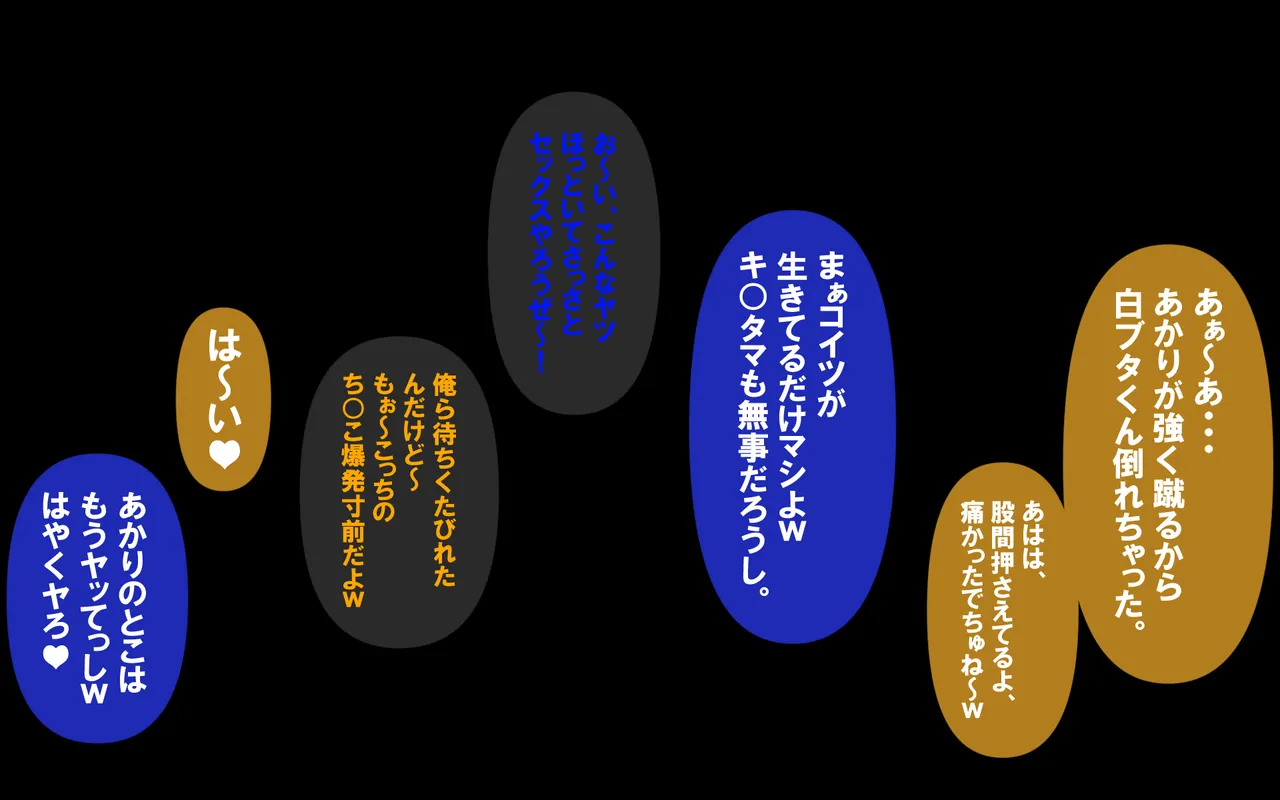 しればしるほど PHASE I 이미지 번호 73