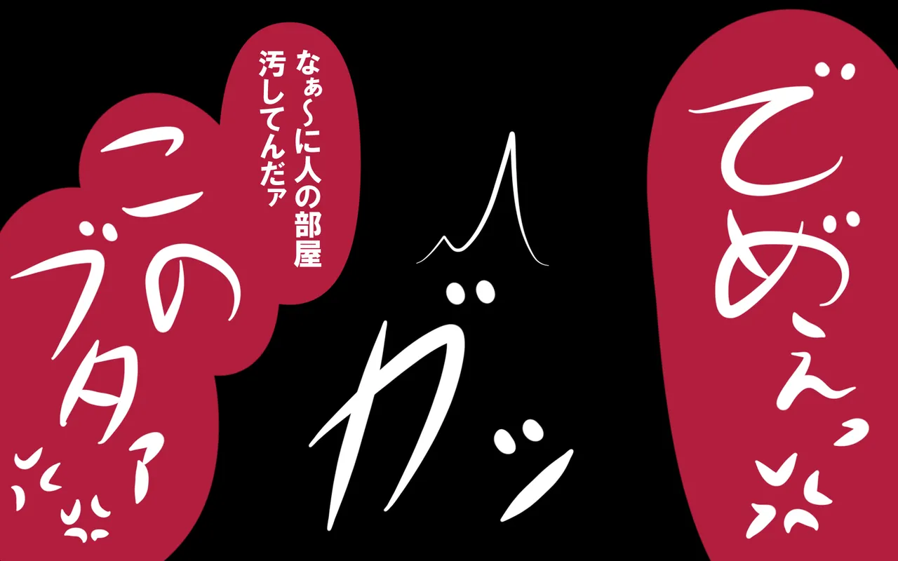 しればしるほど PHASE I 이미지 번호 75