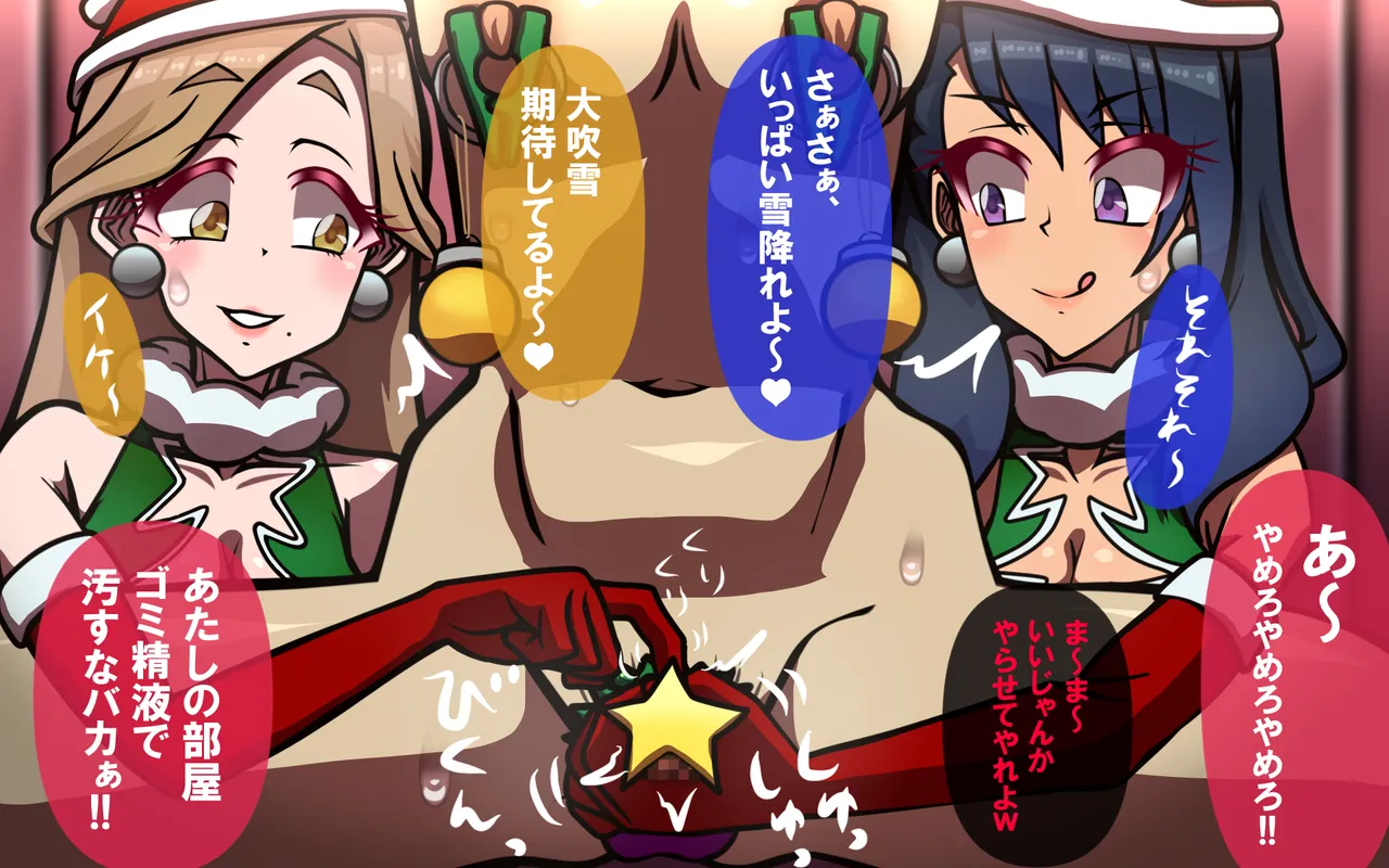 しればしるほど PHASE I 이미지 번호 78