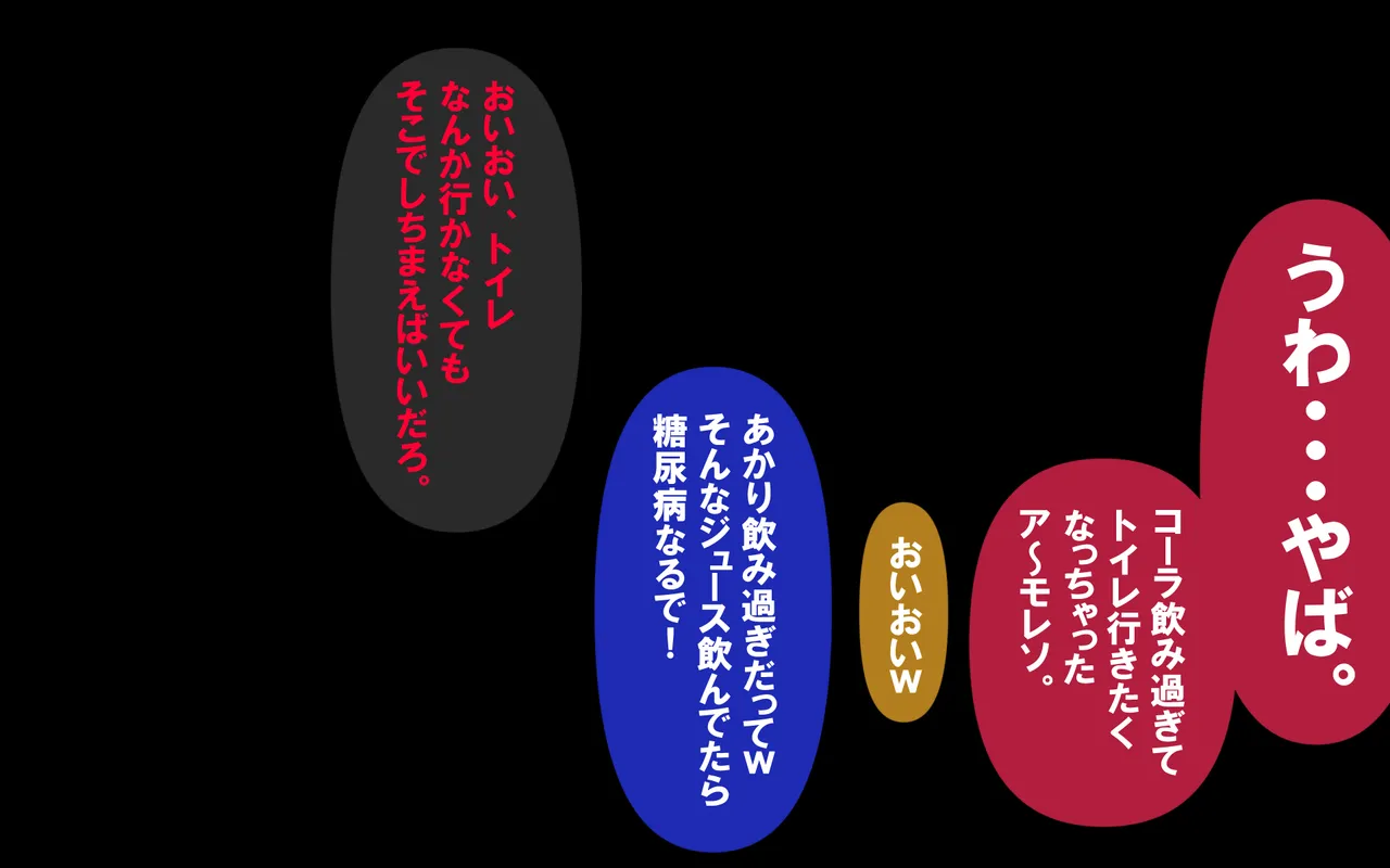 しればしるほど PHASE I 이미지 번호 89