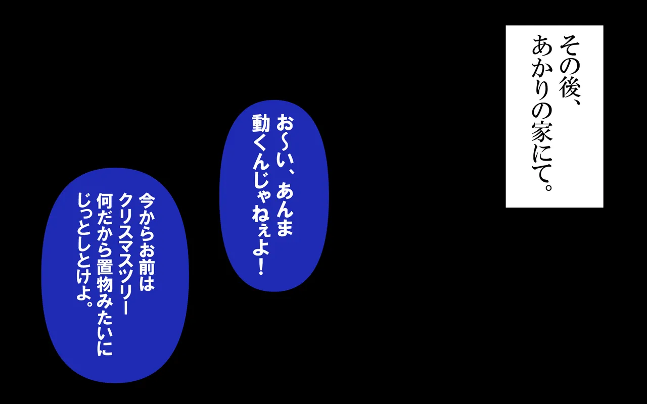 しればしるほど PHASE I 이미지 번호 96