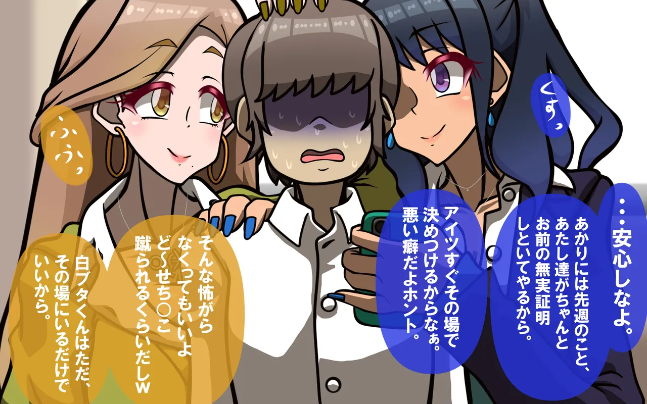 しればしるほど PHASE I 이미지 번호 97