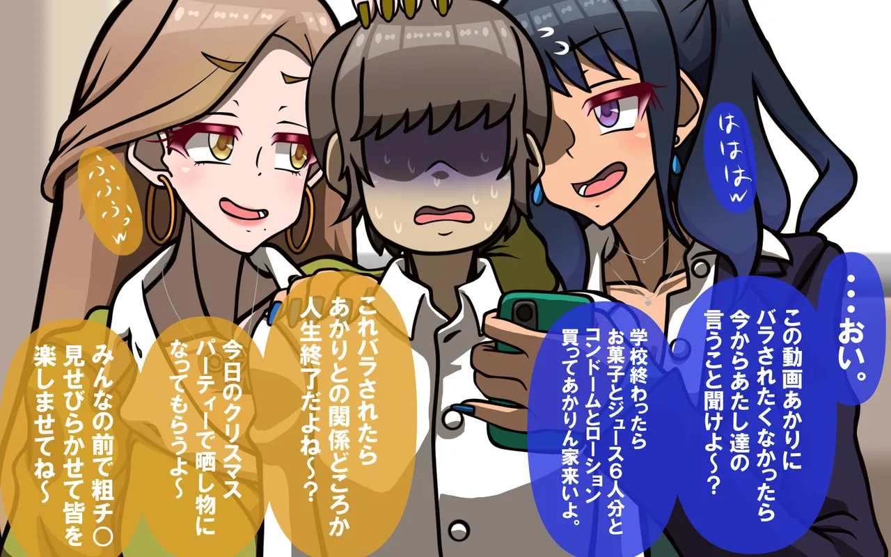 しればしるほど PHASE I 이미지 번호 98