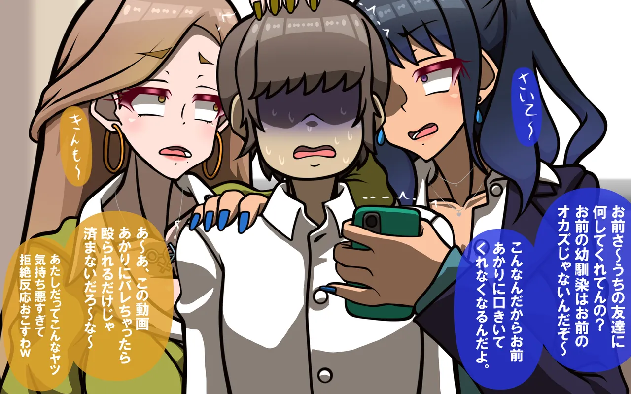 しればしるほど PHASE I 이미지 번호 99