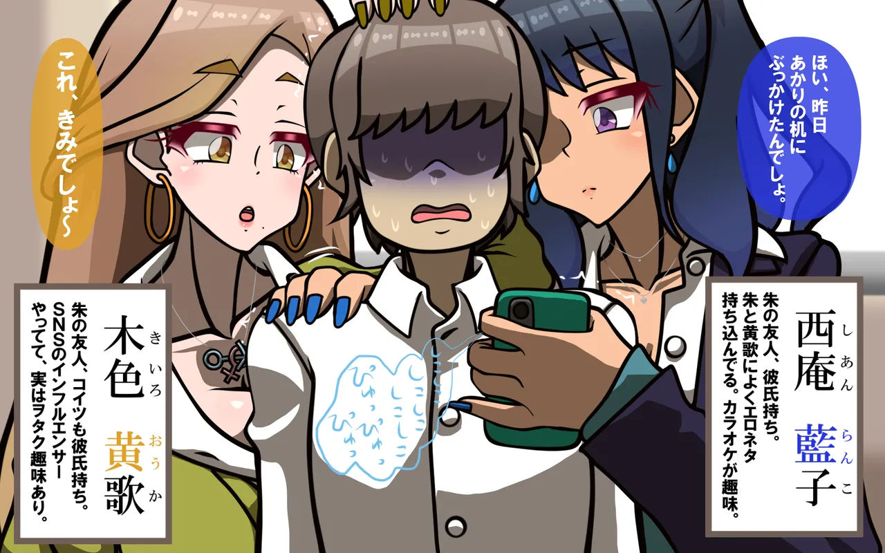 しればしるほど PHASE I 이미지 번호 100