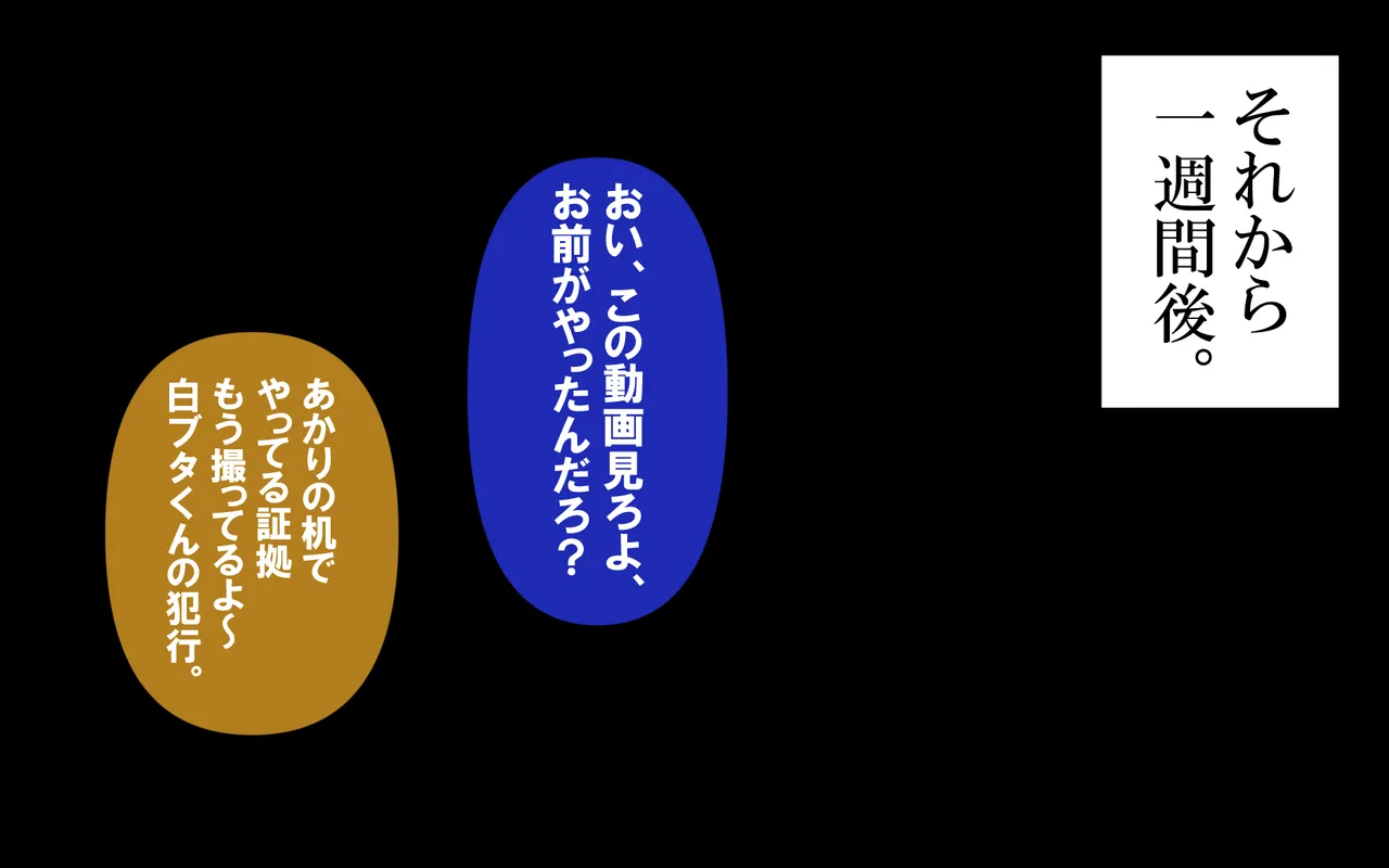 しればしるほど PHASE I 이미지 번호 101