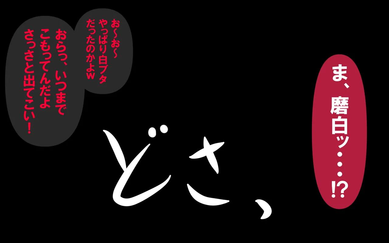 しればしるほど PHASE I 이미지 번호 114