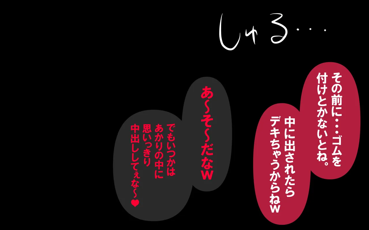 しればしるほど PHASE I 이미지 번호 123