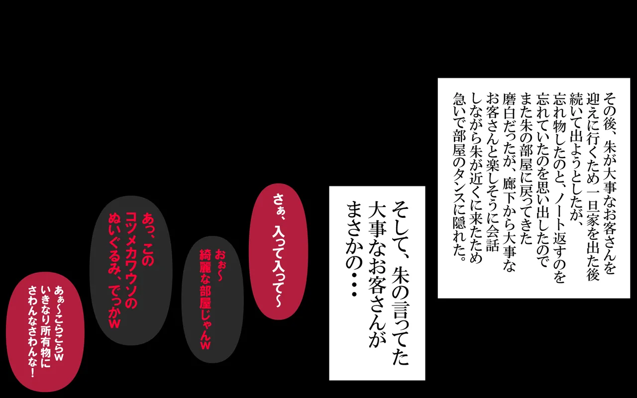 しればしるほど PHASE I 이미지 번호 127