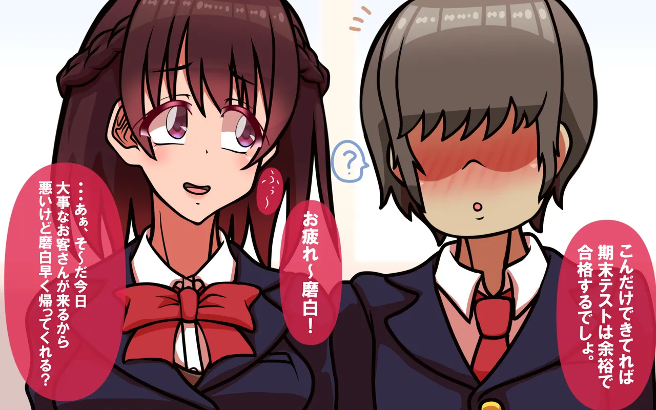 しればしるほど PHASE I 이미지 번호 128