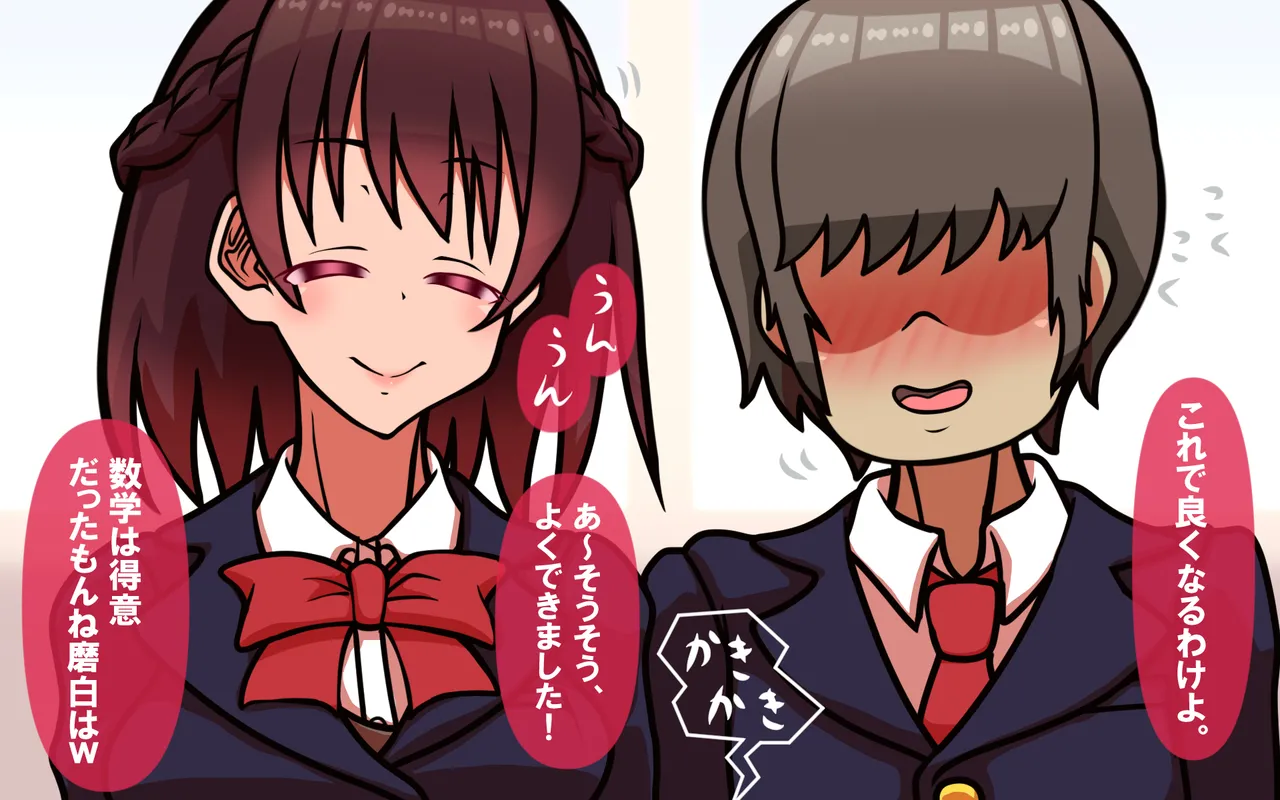 しればしるほど PHASE I 이미지 번호 129