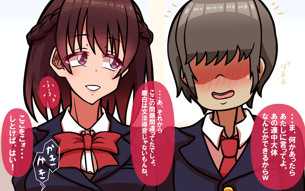 しればしるほど PHASE I 이미지 번호 130