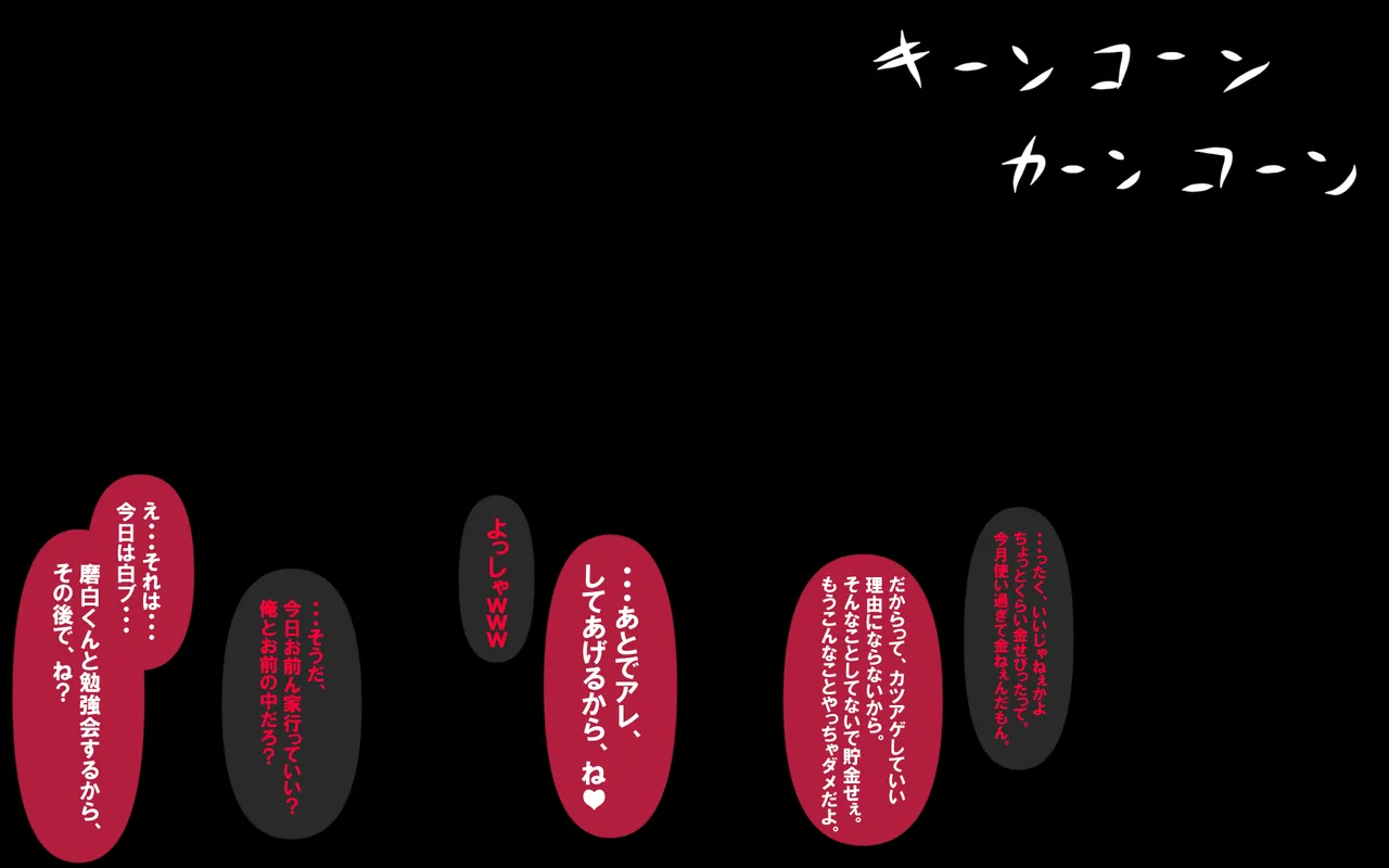 しればしるほど PHASE I 이미지 번호 132