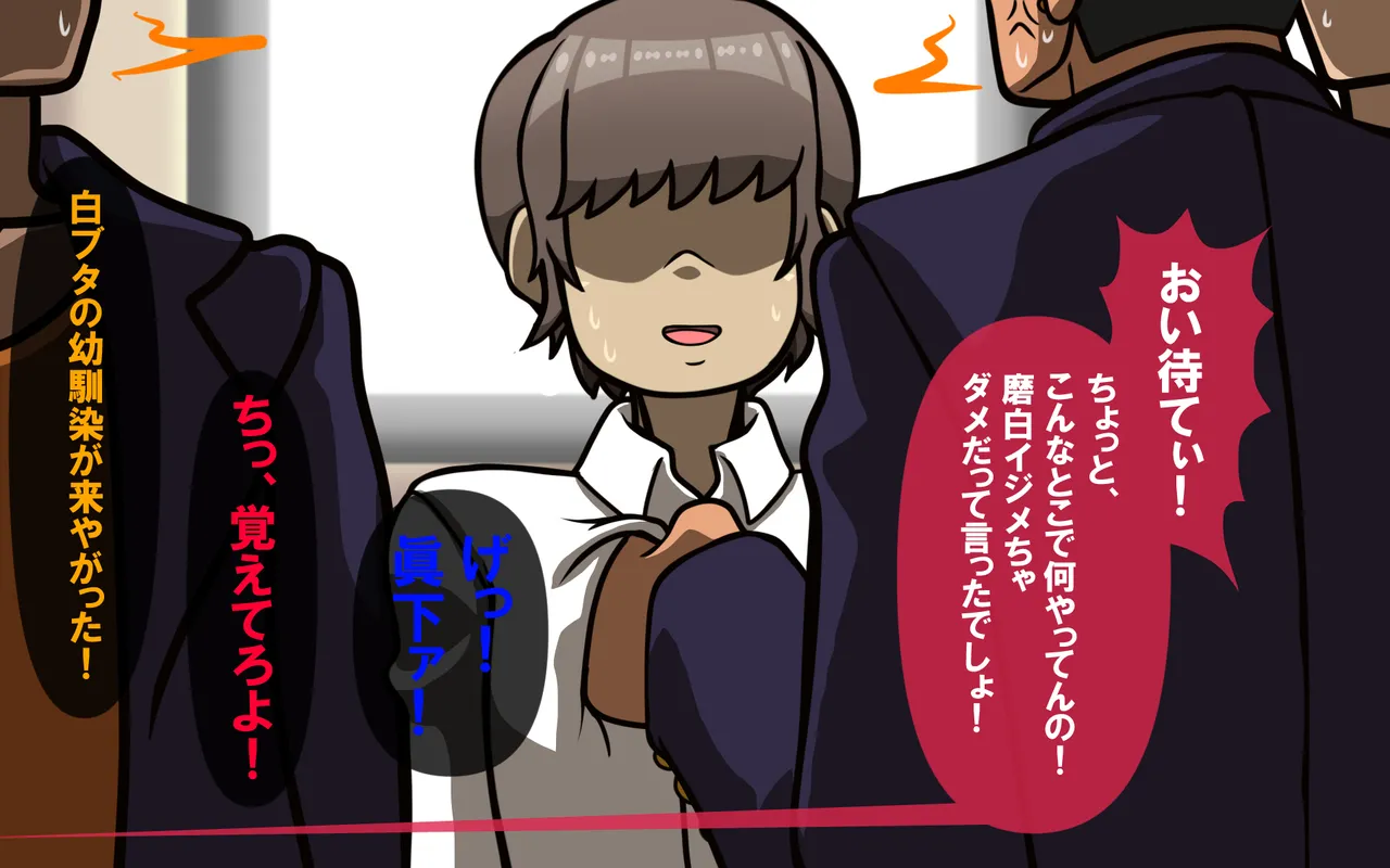 しればしるほど PHASE I 이미지 번호 133