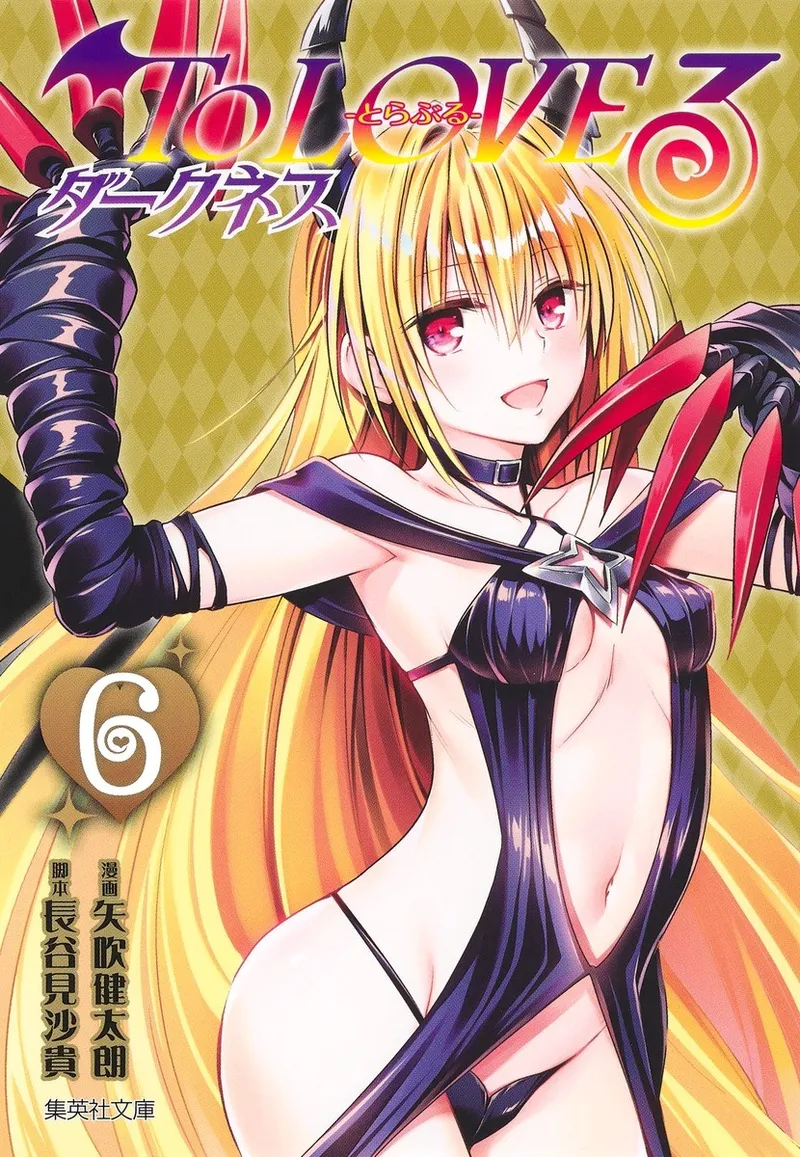 To love ru darkness Bunko Edition numero di immagine  36