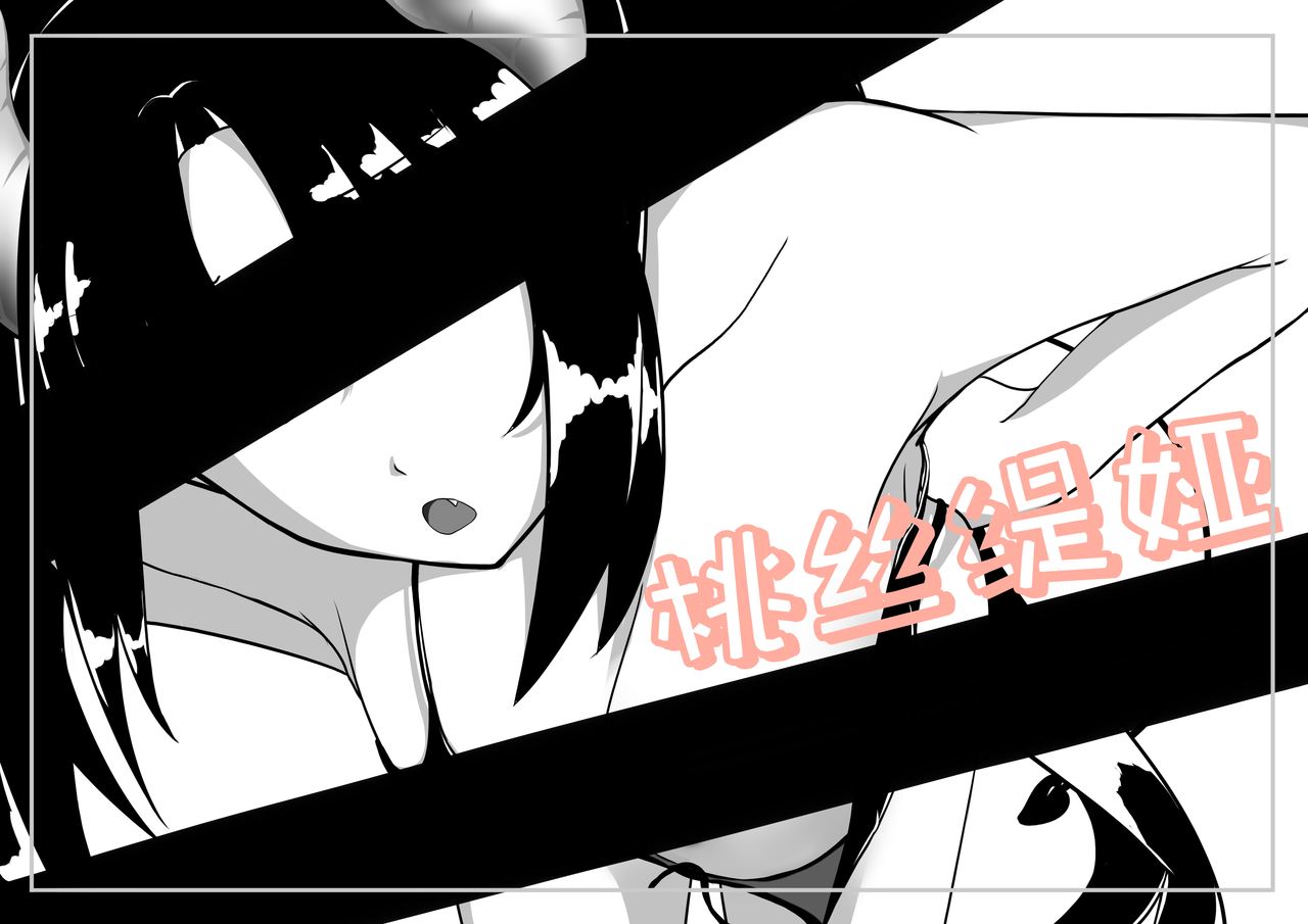 [オピニオン]真夏の水着の悪魔·桃丝缇娅 이미지 번호 15