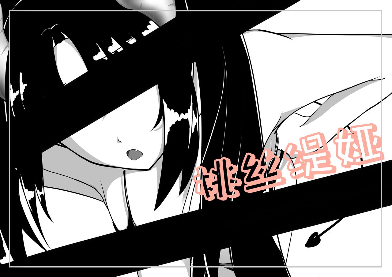 [オピニオン]真夏の水着の悪魔·桃丝缇娅 이미지 번호 17