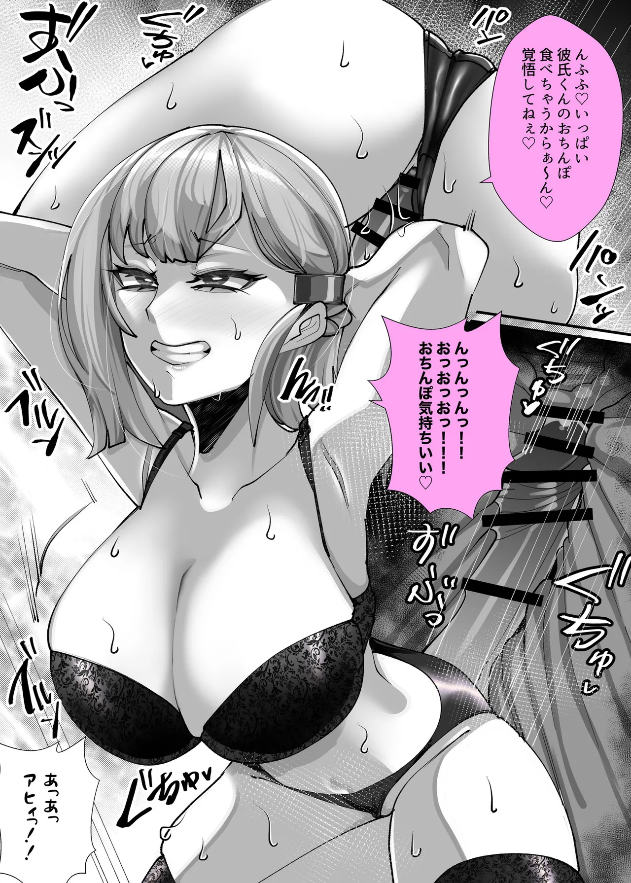 [utinotyutai (Niwatori Gunsou)] Kanojo no Hahaoya Shizuku-san (29) ~ Uwaki Onsen Ryokou Hen ~ 画像番号 8