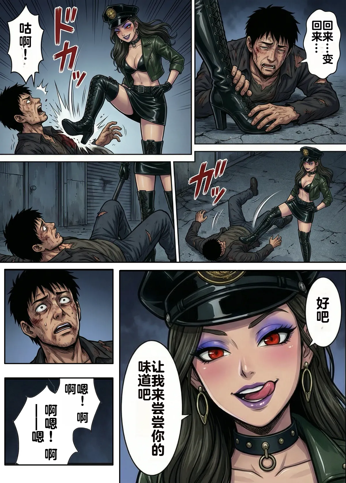 [TGN2G] Immoral Ecstasy 2 [机翻] [AI Generated] 图片编号 54