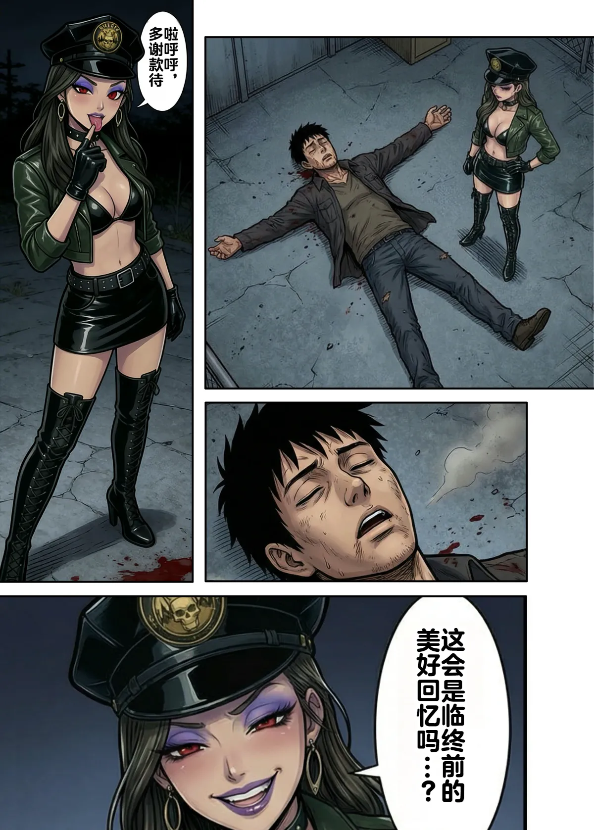 [TGN2G] Immoral Ecstasy 2 [机翻] [AI Generated] 图片编号 56