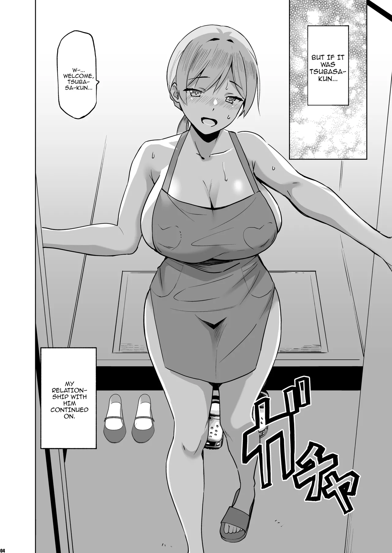 [HGH (HG Chagawa)] Soshite Watashi wa Sasowareru 2.5 | And Thus I Was Seduced 2.5 [Digital] [English] {Doujins.com} 이미지 번호 3