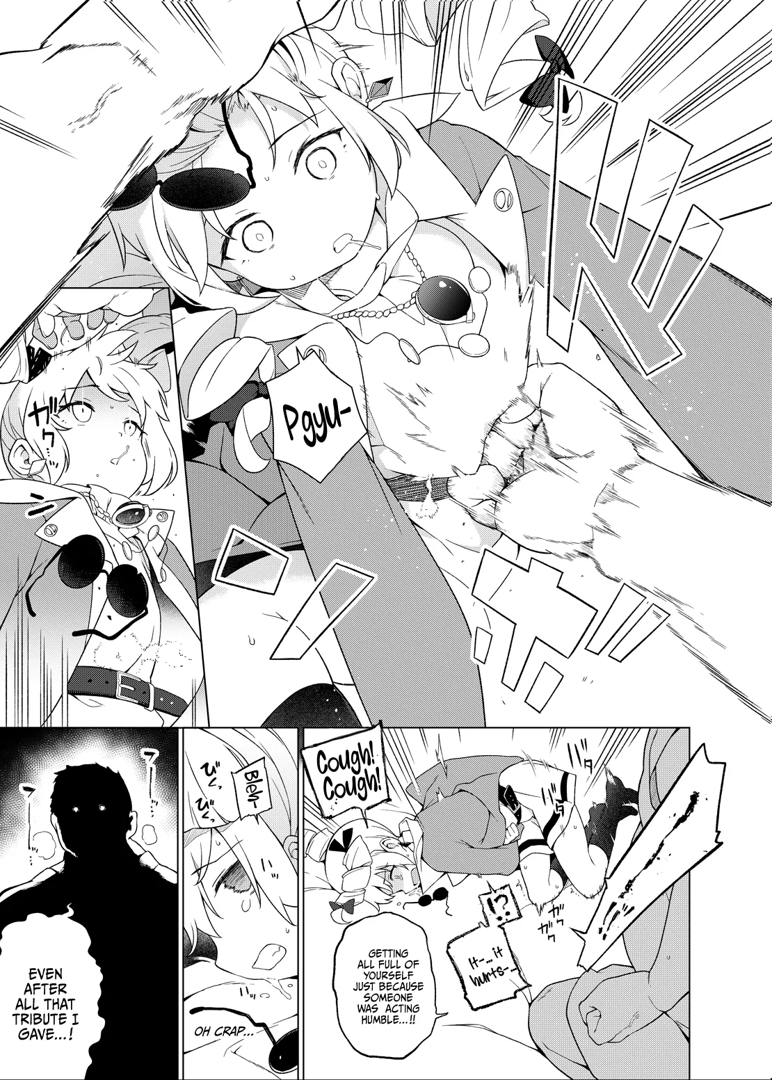 [IRIOMOTE (Saryuu)] Joon e no Mitsugikata | (Touhou Project) [Digital] [English] {Doujins.com} 이미지 번호 10