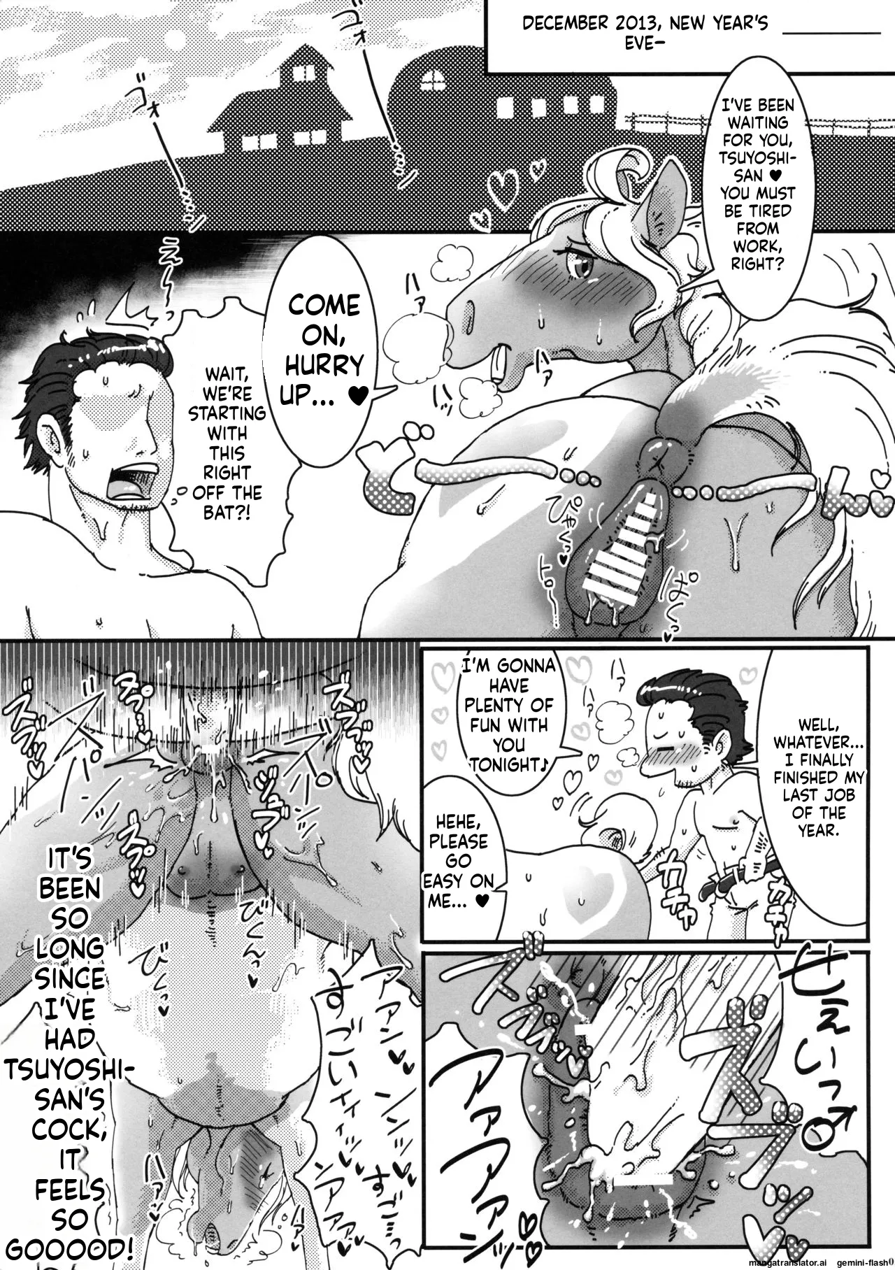 (Fur-st 7) [Sibakan. (Mocokitty)] Horny Pony Stable 2 изображение № 5