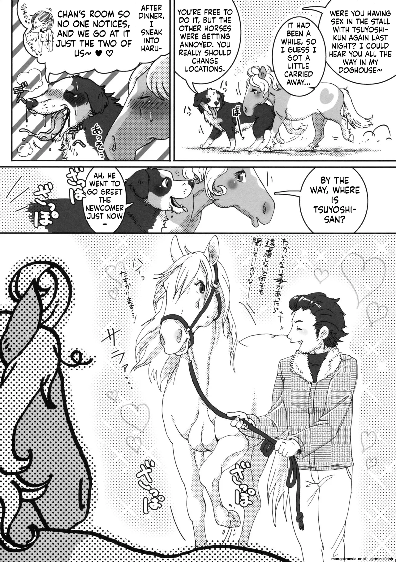 (Fur-st 7) [Sibakan. (Mocokitty)] Horny Pony Stable 2 изображение № 7