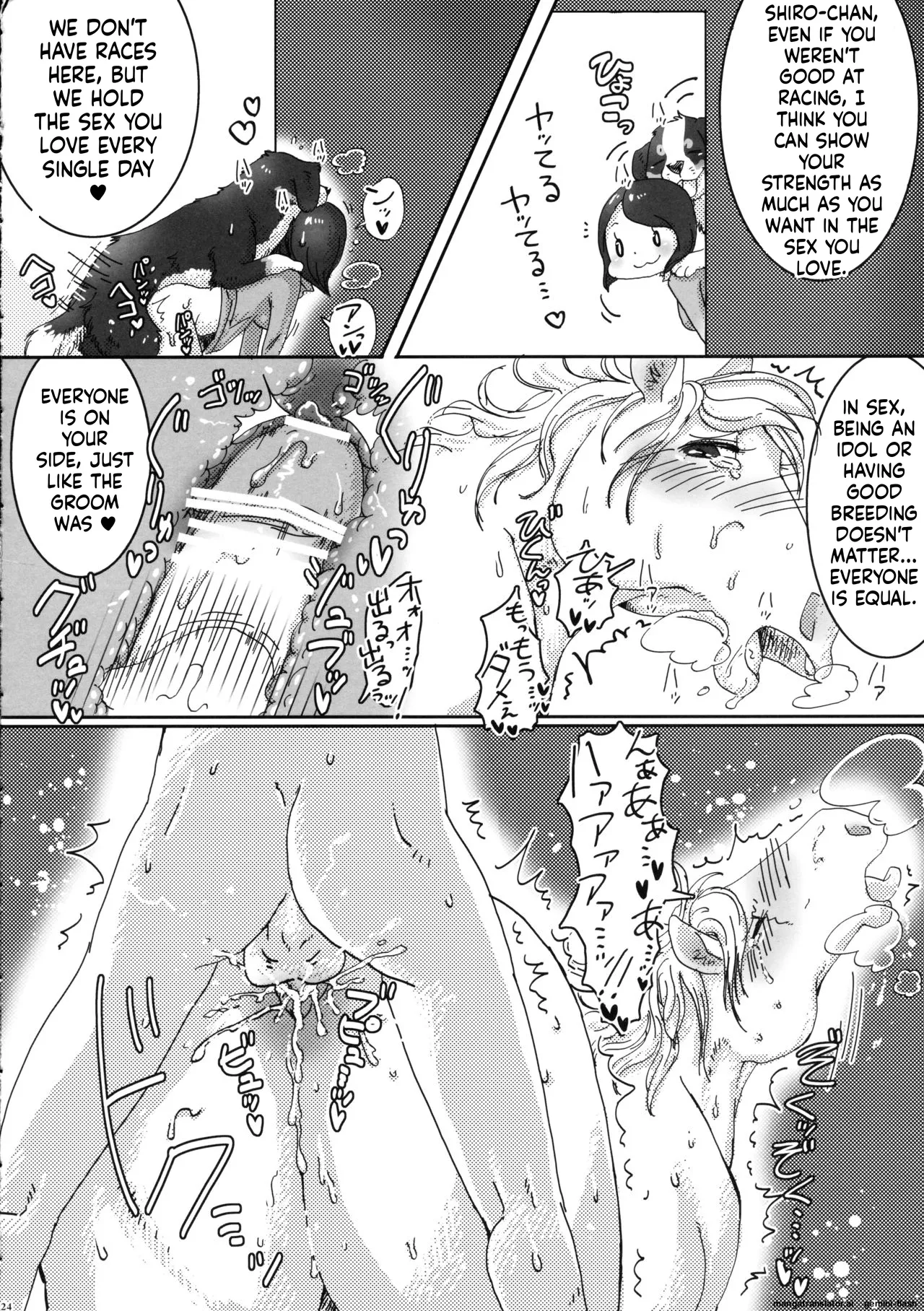 (Fur-st 7) [Sibakan. (Mocokitty)] Horny Pony Stable 2 изображение № 24